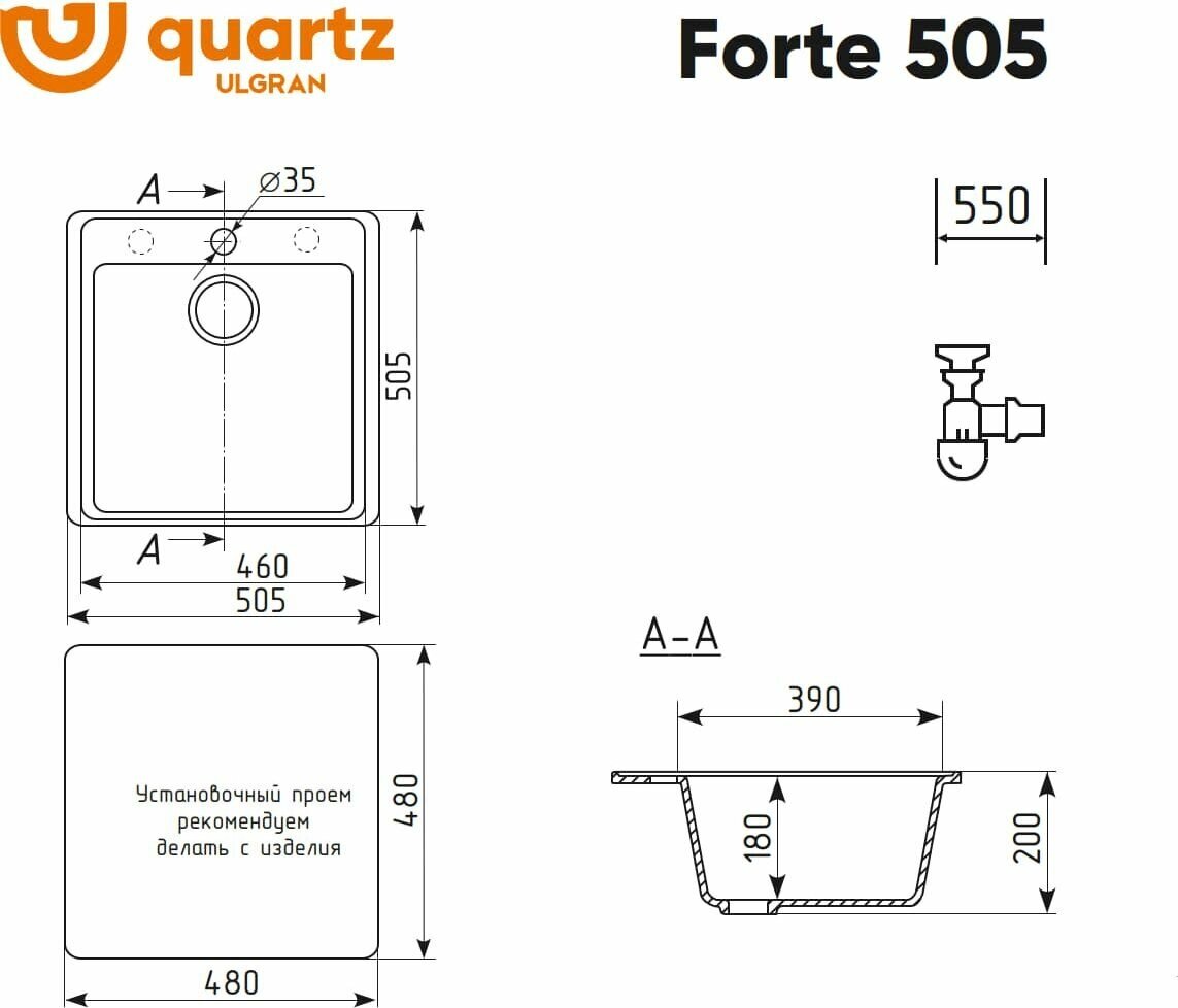 Мойка ULGRAN Quartz Forte 505-06, трюфель - фотография № 3