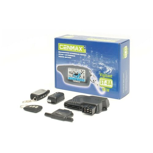 Автосигнализация Cenmax Vigilant ST-8A 550000₽