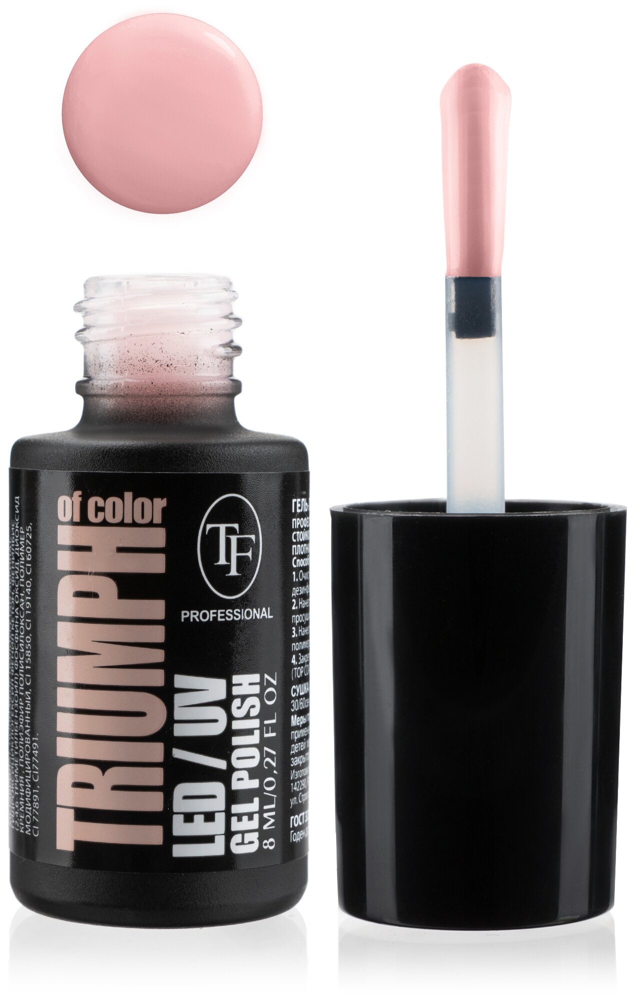 Гель-лак для ногтей TF Cosmetics Triumph Of Color Led/Uv т. 503 8 мл