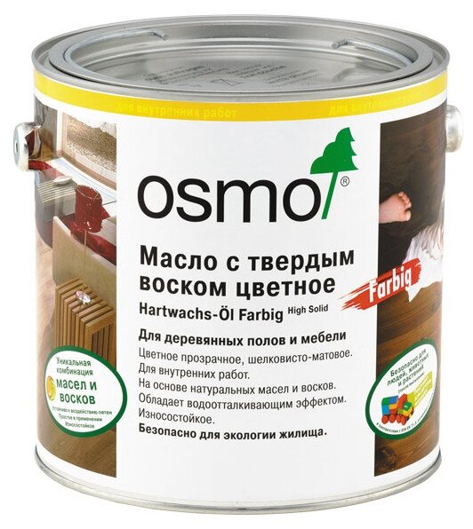 OSMO Масло Осмо с твердым воском цветное Osmo Hartwachs-Öl Farbig 2,5 л. 3072 Янтарь