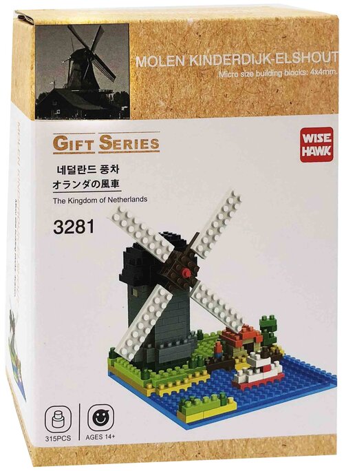 Конструктор Wisehawk Gift Series 3281 Molen Kinderdijk - Elshout, 315 дет.