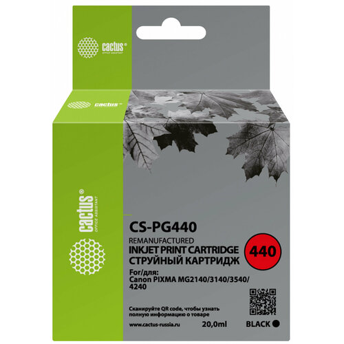 Картридж струйный Cactus CS-PG440 PG-440 черный (180стр.) для Canon PIXMA MG2140/MG3140