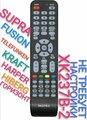 Пульт XK237B-2 ic для телевизора Vekta / Supra / KRAFT / HIBERG / Skyline / Telefunken / Harper / Горизонт (Horizont) / OLTO