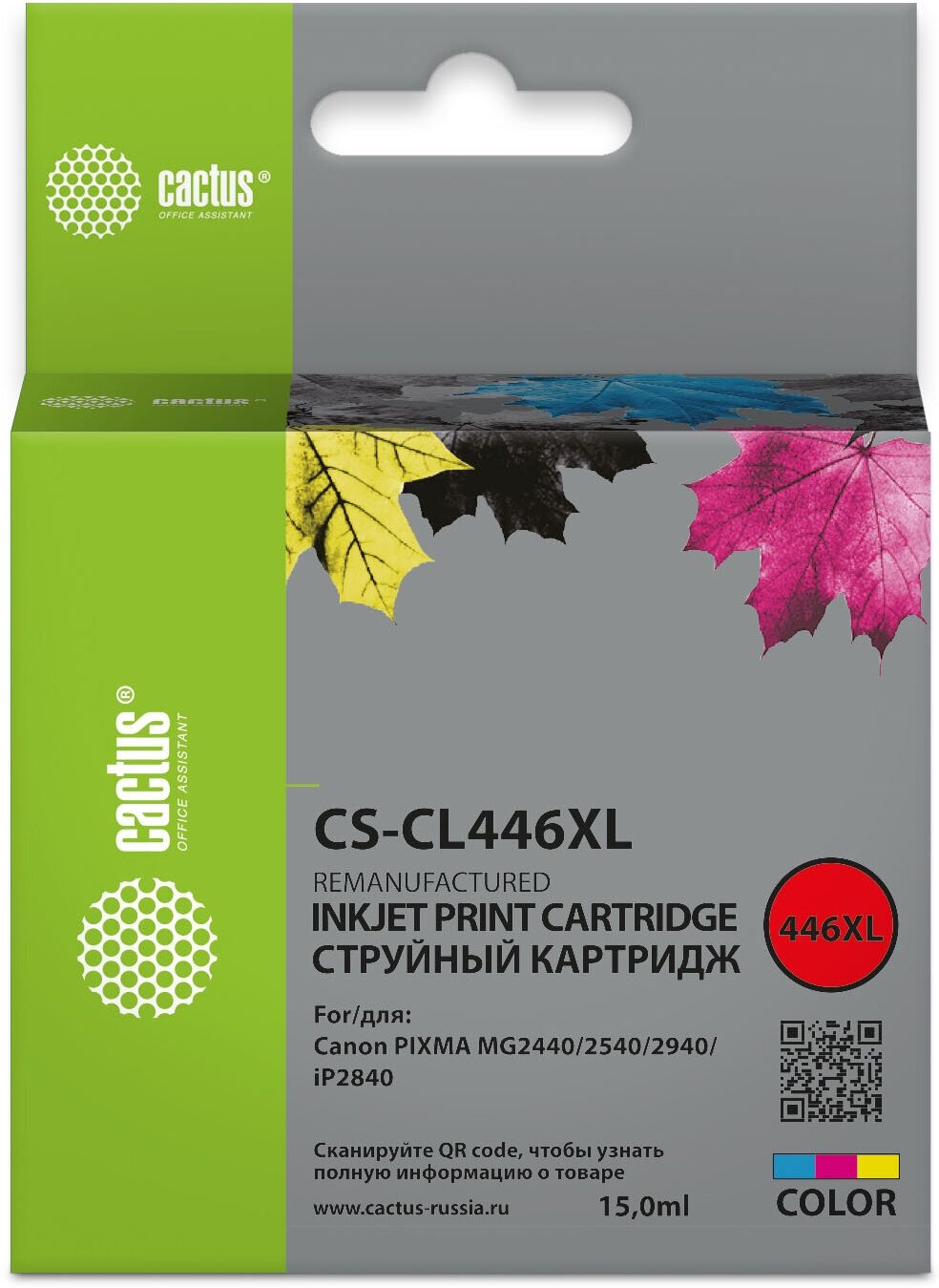 Картридж струйный Cactus CS-CL446XL многоцветный 15мл для Canon Pixma MG244025402940