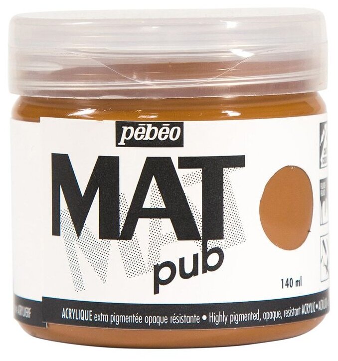 Масло PEBEO "Studio XL" 37 мл Ауреолин - фото №11