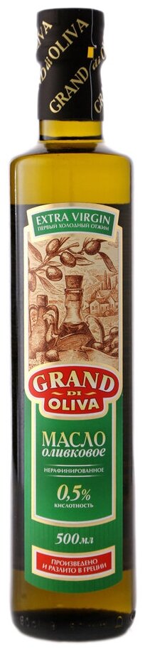фото Масло оливковое Grand di Oliva нерафинированное