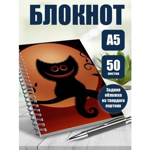 Блокнот А5 арты Коты. Наклейки в подарок.