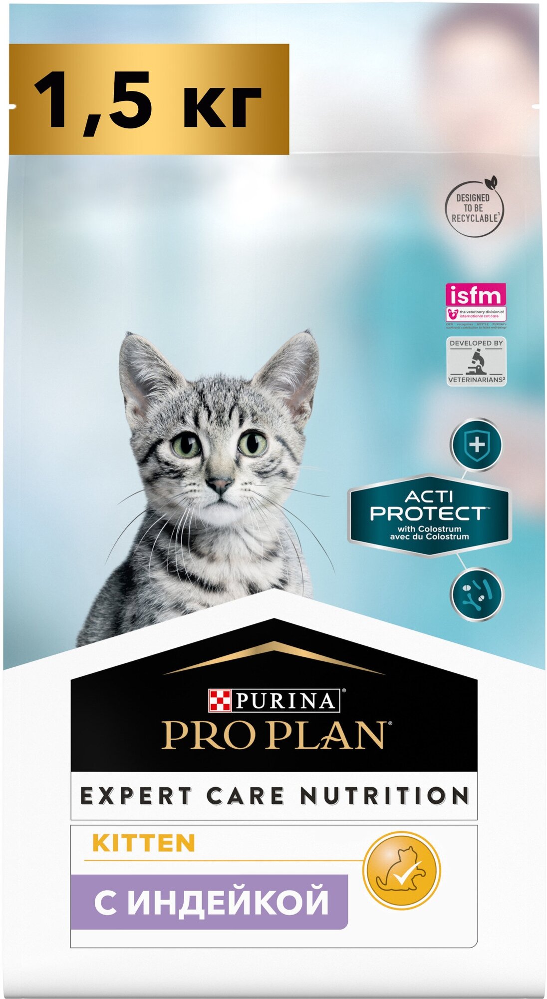 Pro Plan Acti Protect корм для котят Индейка, 1,5 кг.