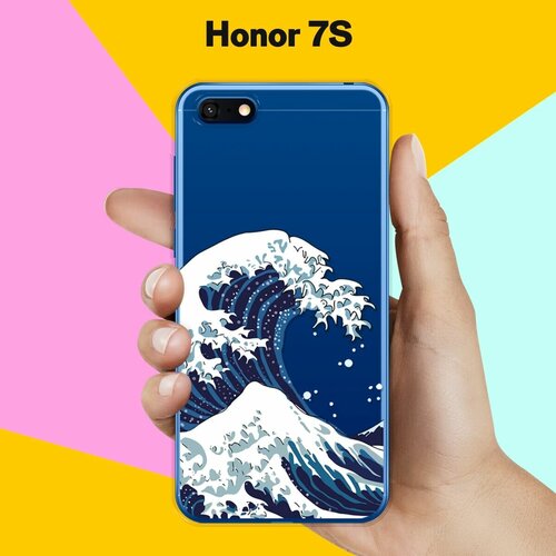 Силиконовый чехол Волна на Honor 7S силиконовый чехол планеты на honor 7s