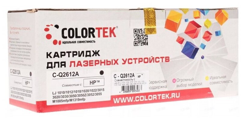 Картридж Colortek C-Q2612A