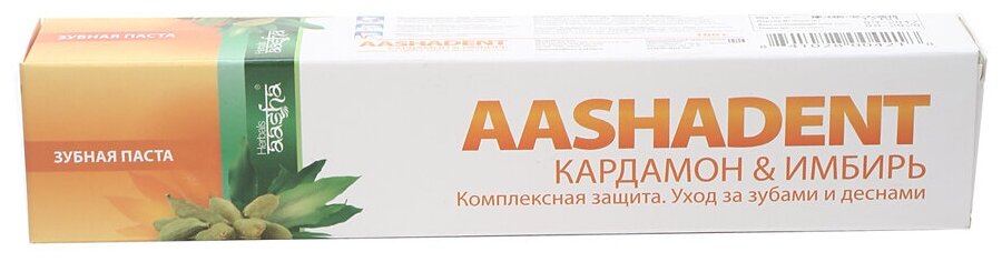 Зубная паста "Кардамон и имбирь" Аашадент (для профилактики пародонтоза) Aashadent 100 гр.