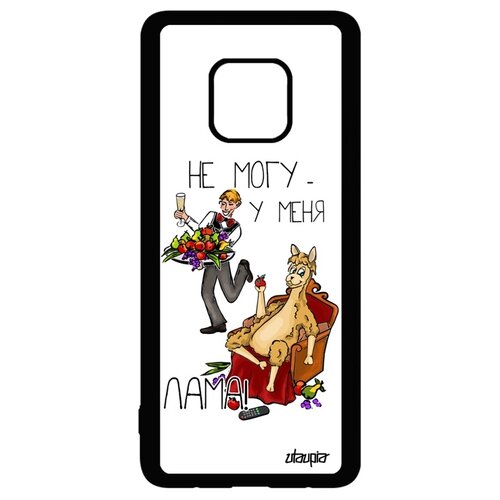 фото Чехол на мобильный huawei mate 20 pro, "не могу - у меня лама!" пародия шутка utaupia