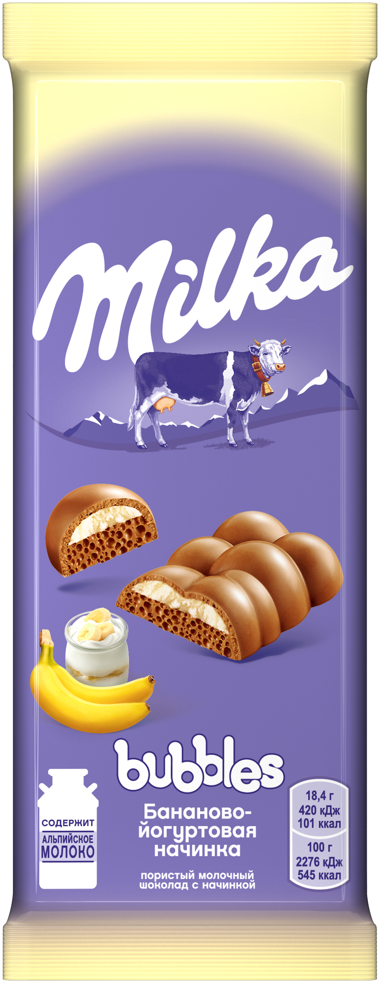 Шоколад молочный пористый «Milka Bubbles» с бананово-йогуртовой начинкой, 92г - фотография № 1