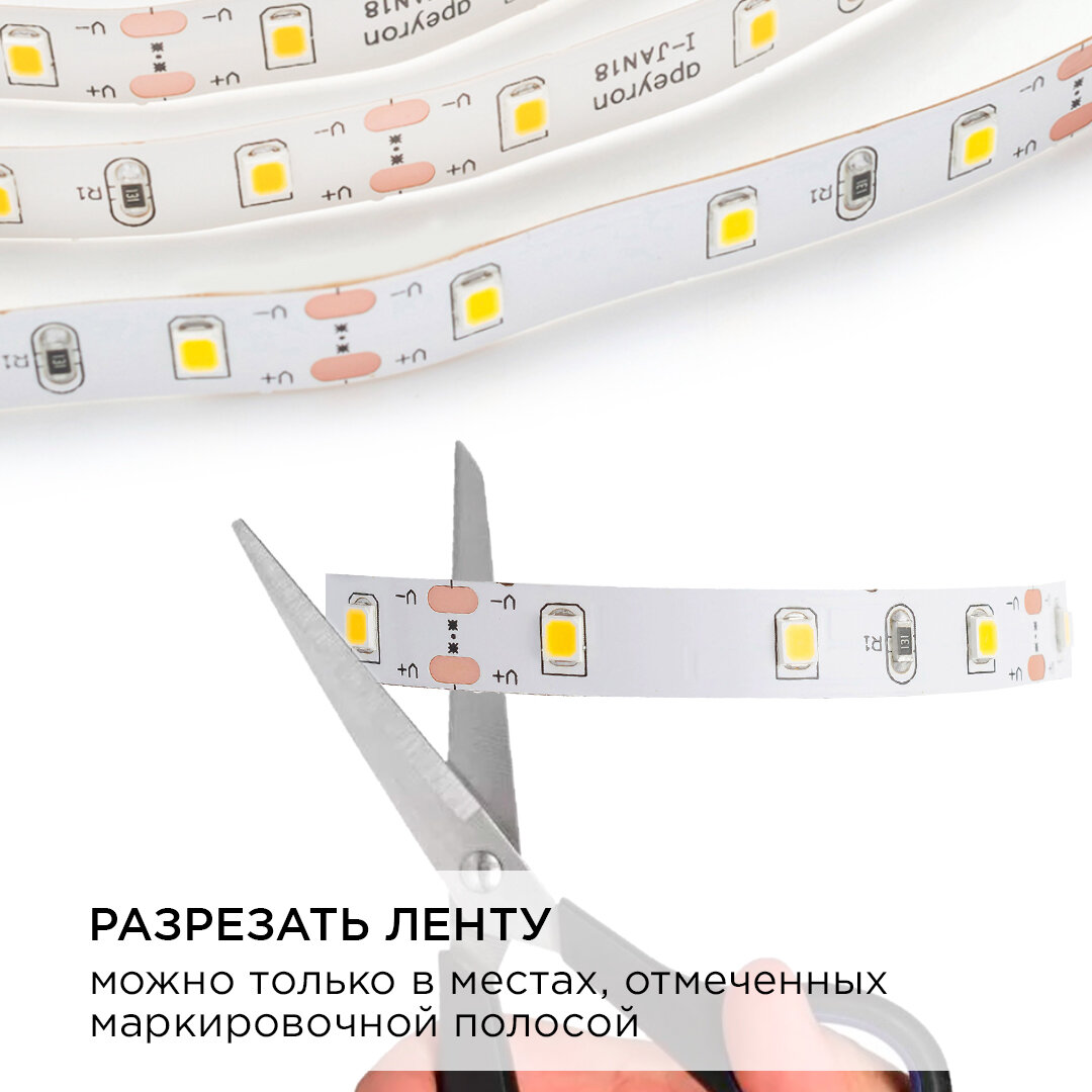 Комплект LED ленты,теплый белый с аксессуарами (блок, коннектор), smd 3528 - фотография № 13