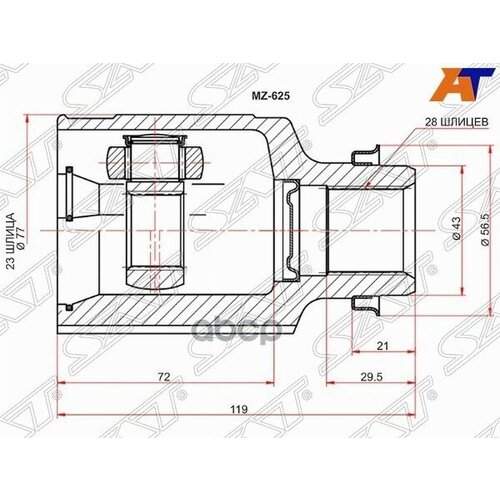 Шрус внутренний RH MAZDA 3 BK 04- AT