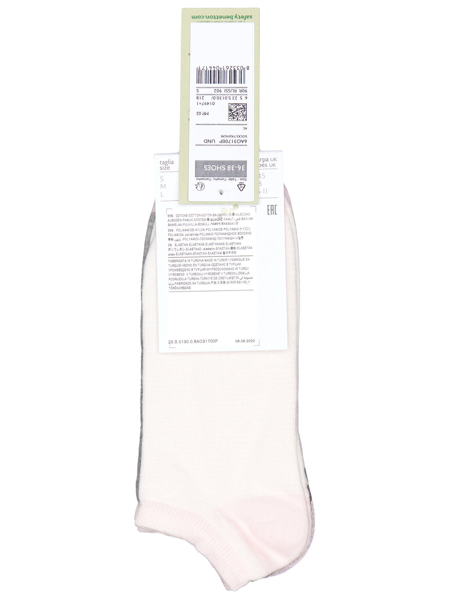 Носки UNITED COLORS OF BENETTON, комплект, 3 пары, размер M, мультиколор — фото 1