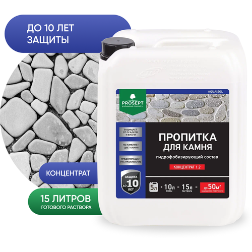 PROSEPT пропитка антисептик Aquaisol 1:2, 5 кг, 5 л, прозрачный prosept salt cleaner просепт солт клинер антисоль для удаления минеральных высолов концентрат 1 2 5л