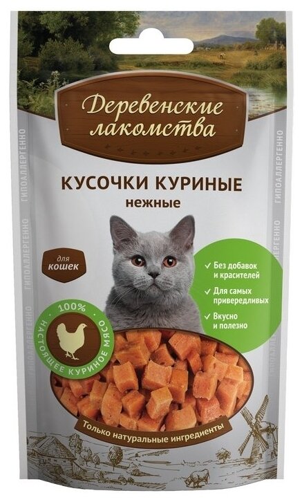 Деревенские лакомства Кусочки куриные нежные для кошек 45 г