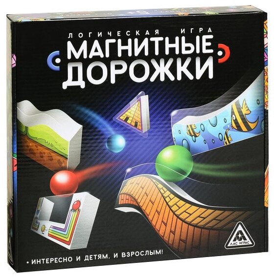 Настольная игра ЛАС ИГРАС Магнитные дорожки