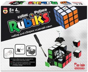 Головоломка Rubik's Кубик Рубика 3х3 Сделай сам (КР5555) разноцветный