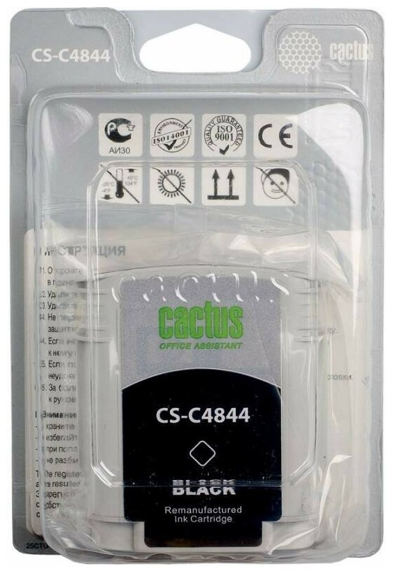 Картридж Cactus CS-C4844 №10 черный, для HP BIJ 1000/1100/1200/2200/2300/2600/2800