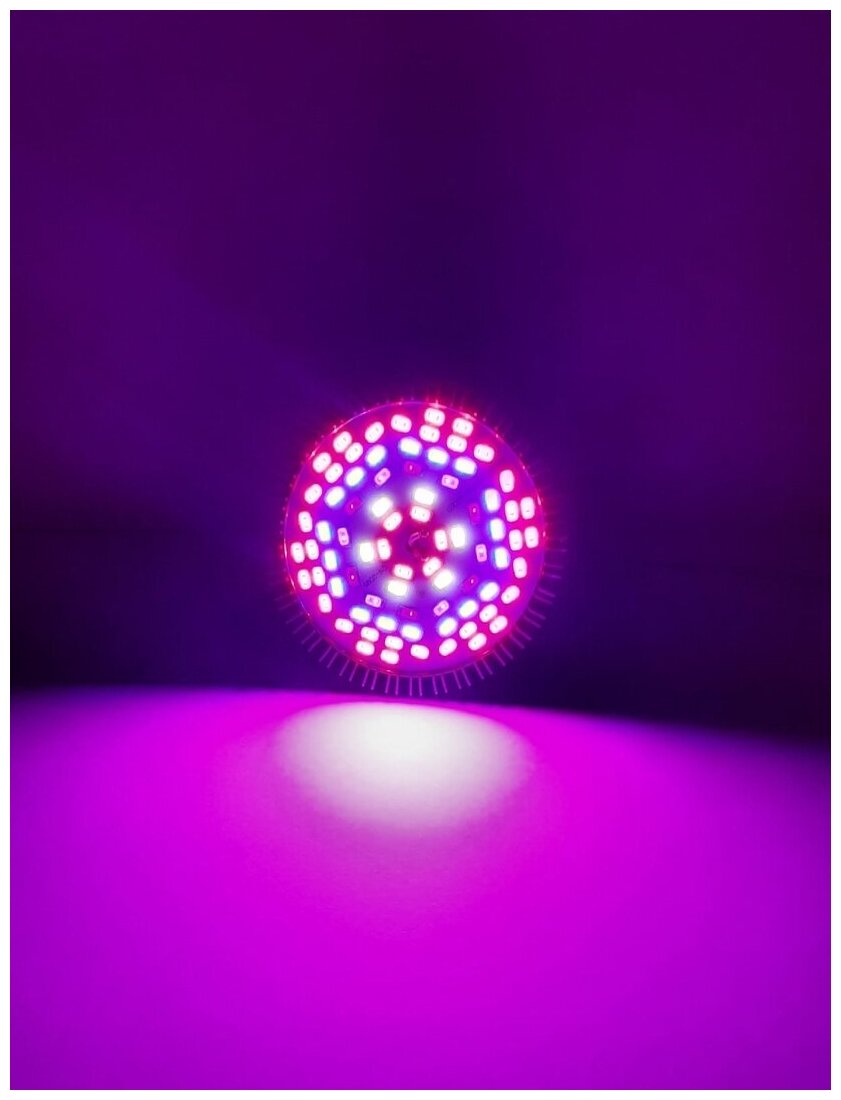 Светодиодный светильник( фитолампа) 50Вт,78 диодов,450-660нм,4500К, Е27