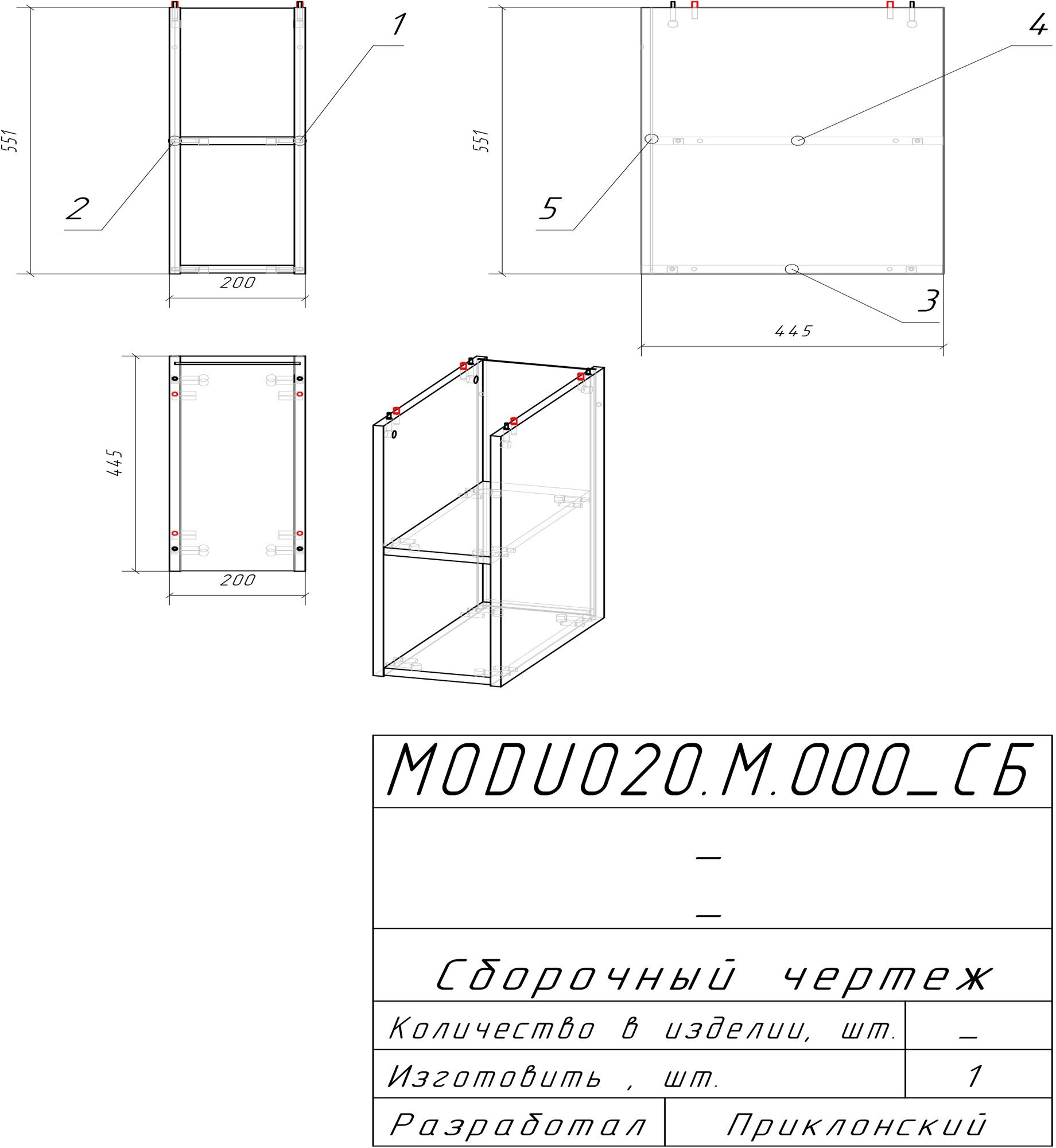 Модуль для тумбы: MODUO 20, дуб, SB-MD-MOD20-SZ - фотография № 10