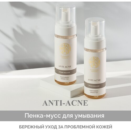 Anti-acne Пенка-мусс для умывания для проблемной кожи, 150 мл. ТМ Др. Кожеваткин