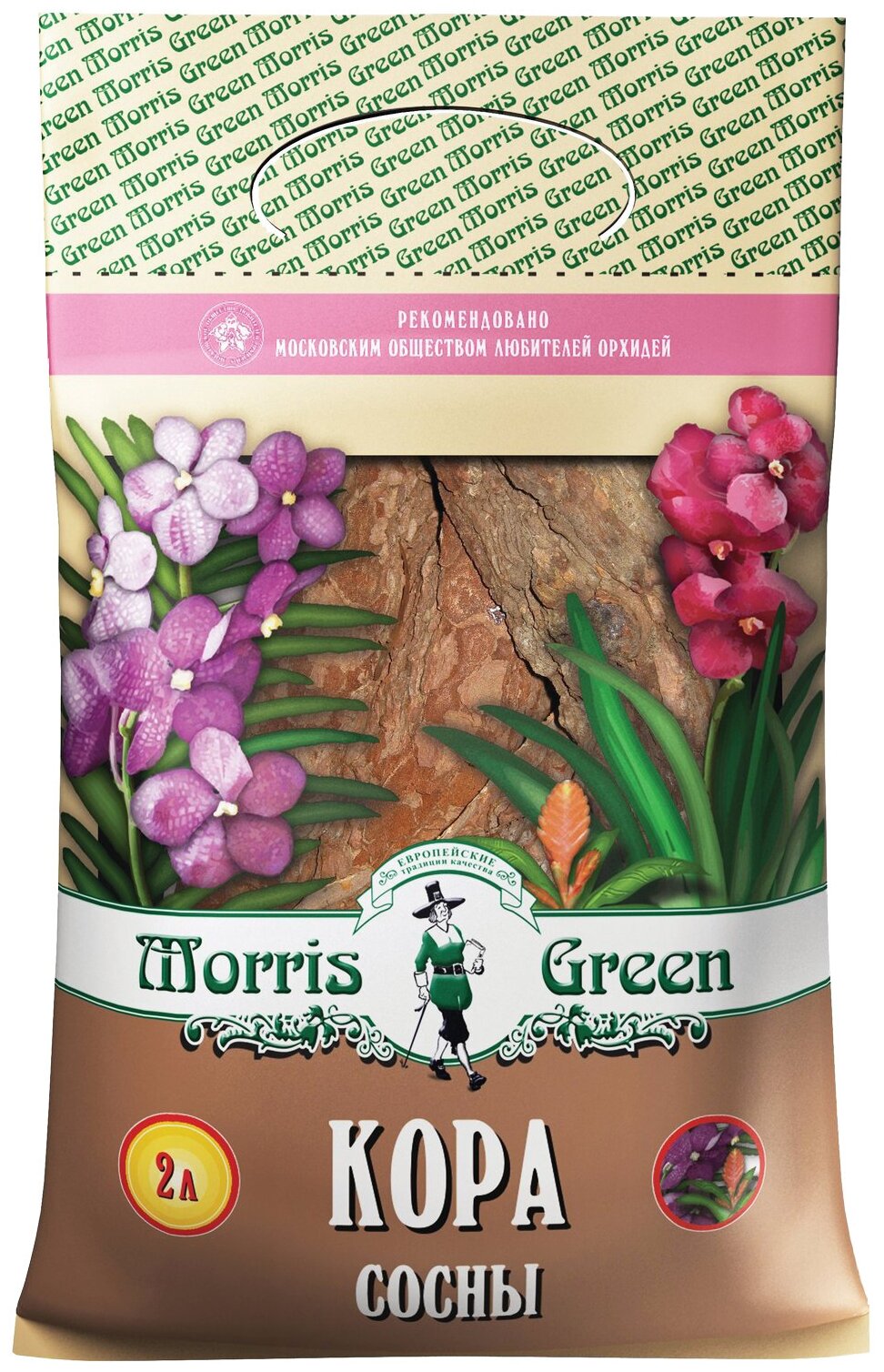  Morris Green 2 .