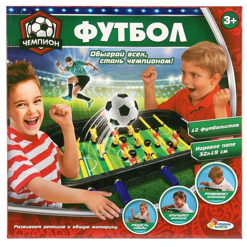 Играем вместе Футбол (B1367896-R1) играем вместе царевны hs105 r1 розовый