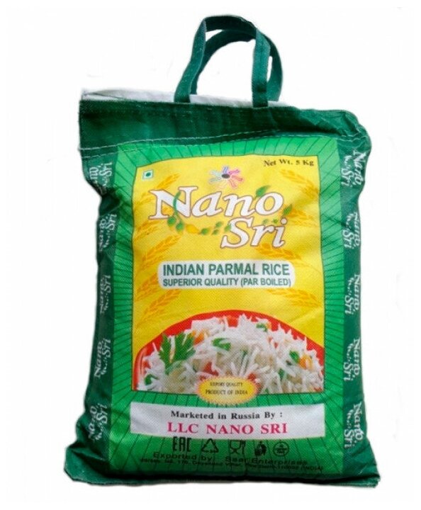 Рис Пармал пропаренный Parmal Нано Шри (Индия), 5000 гр