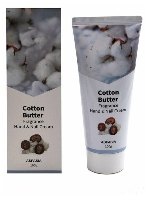 Aspasia Cotton Butter Hand and Nail Cream Крем для рук с экстрактом хлопка 100 g