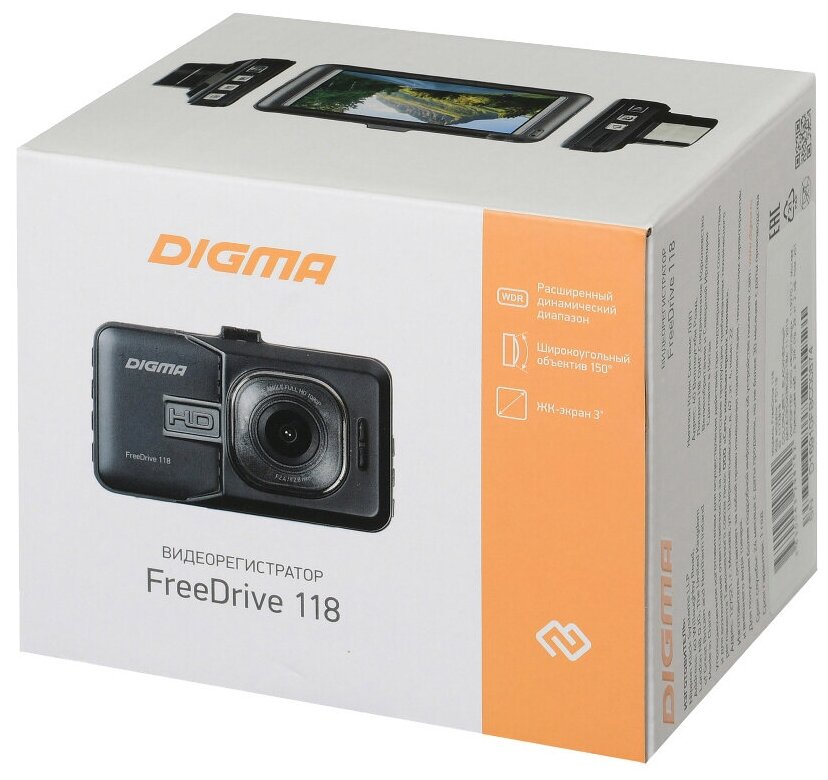 Видеорегистратор DIGMA FreeDrive 118, черный [fd118] - фото №10