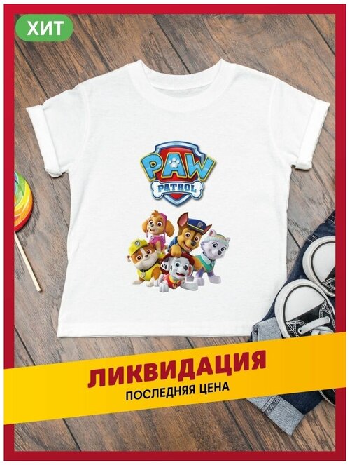 Футболка daily.gifts, размер 30, белый, голубой