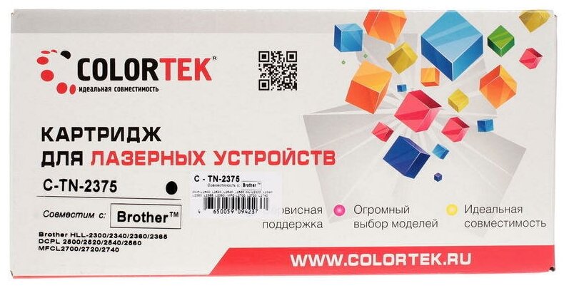 Картридж лазерный Colortek CT-TN-2375 для принтеров Brother CT-TN2375 .