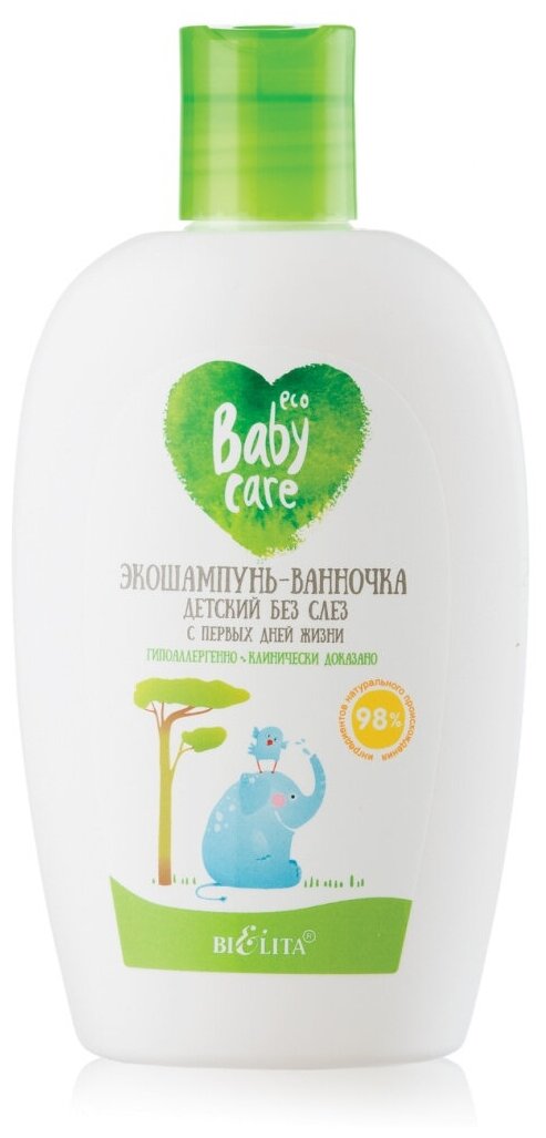 Белита-М Baby Care Экошампунь-ванночка детский без слёз с первых дней жизни, 260 мл