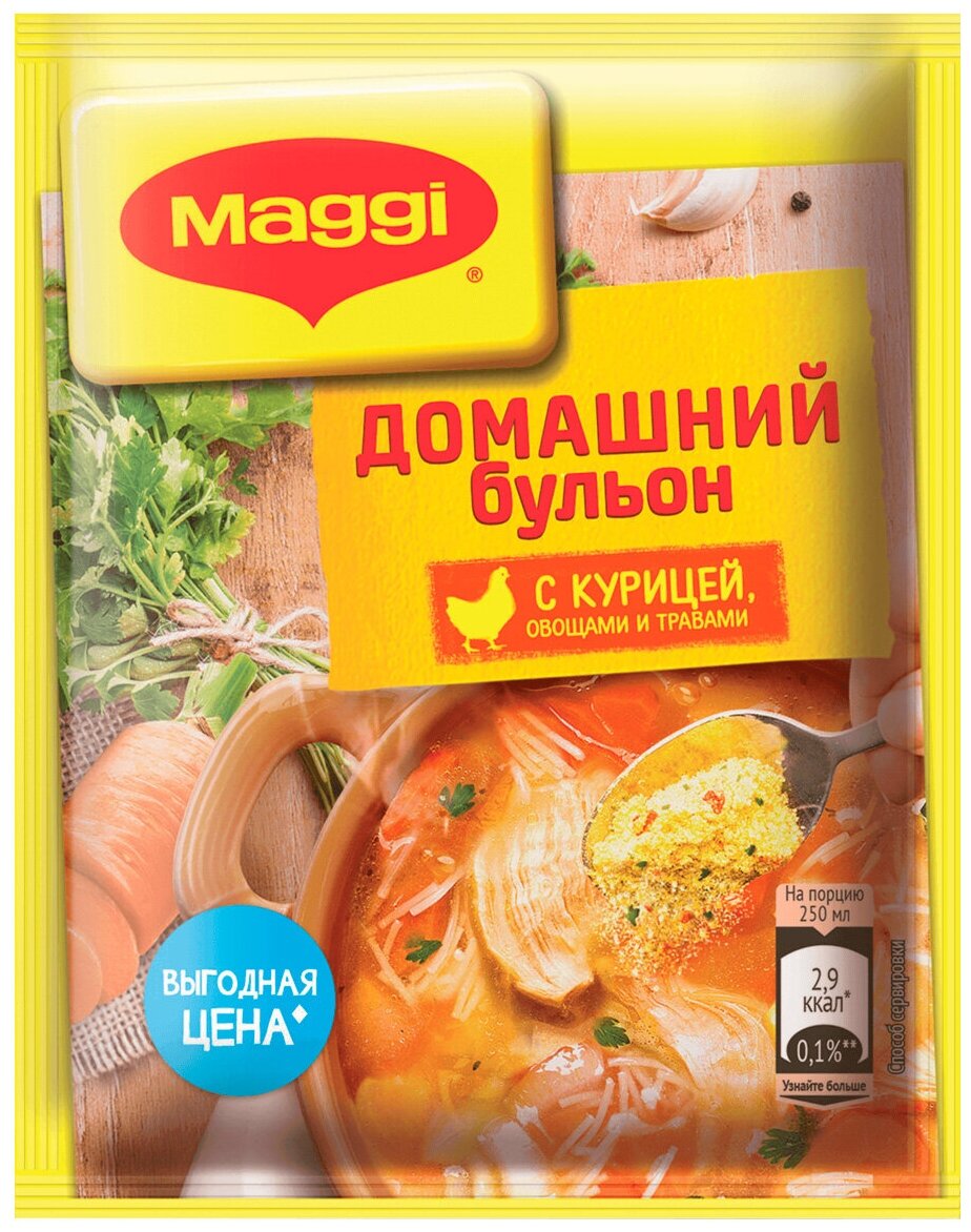 Бульон MAGGI Домашний с курицей, овощами и зеленью 100г