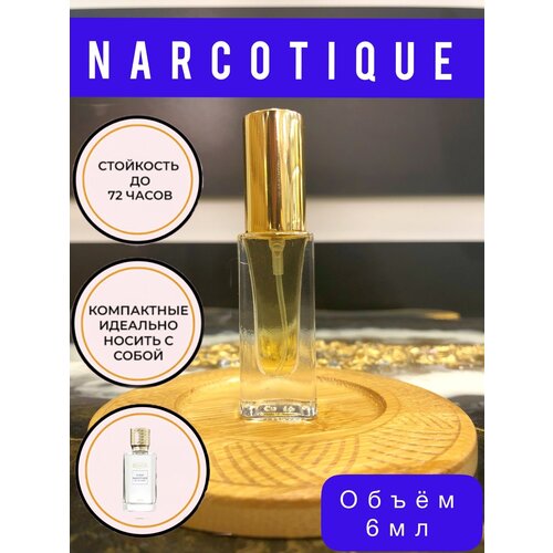 Парфюмерное масло Fleur Narcotique Ex Nihilo