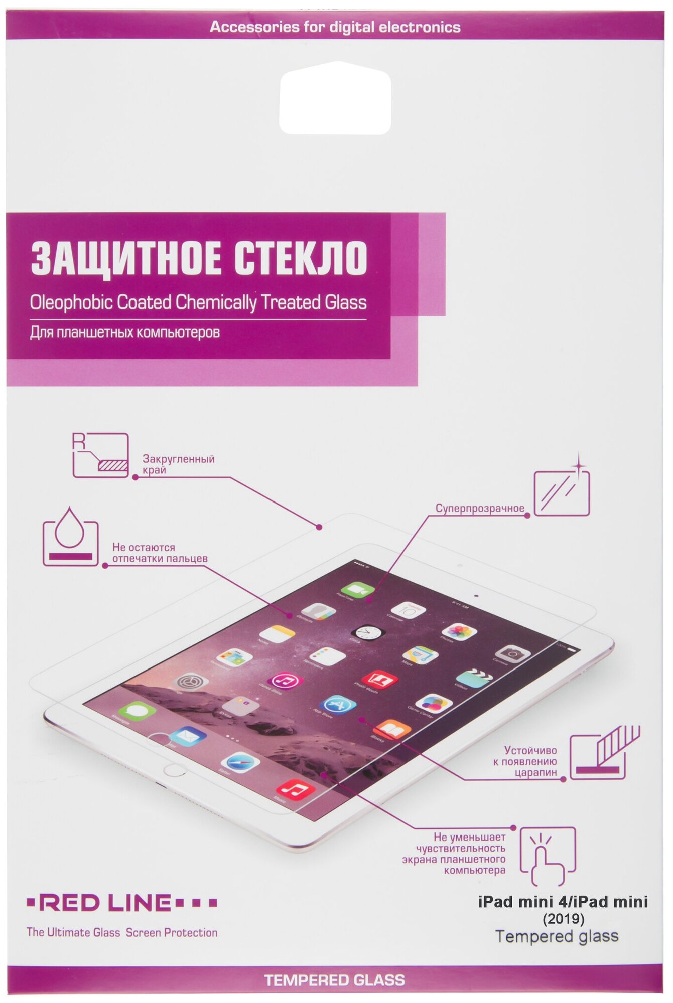 Защитное стекло Red Line Tempered glass для Apple iPad mini 4/iPad mini (2019) глянцевая