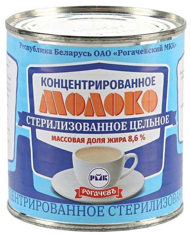 Молоко концентрированное стерилизованное Рогачев 300гр. 1 шт.