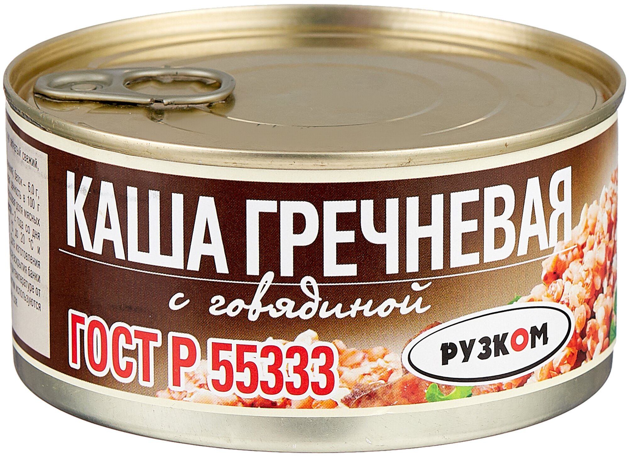 Рузком Каша гречневая с говядиной, 325 г