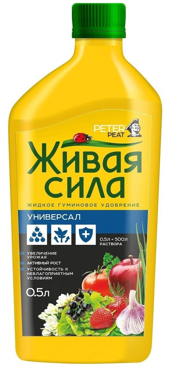 Удобрение PETER PEAT Живая Сила Универсал, 0.5 л, 0.5 кг, 1 уп.