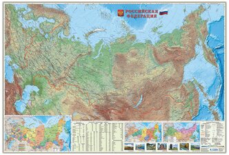 ГеоДом Карта настенная Россия физическая (4607177453408)