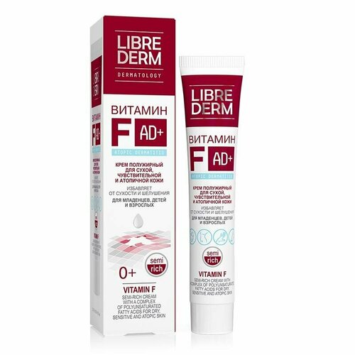 Крем Librederm 50 г