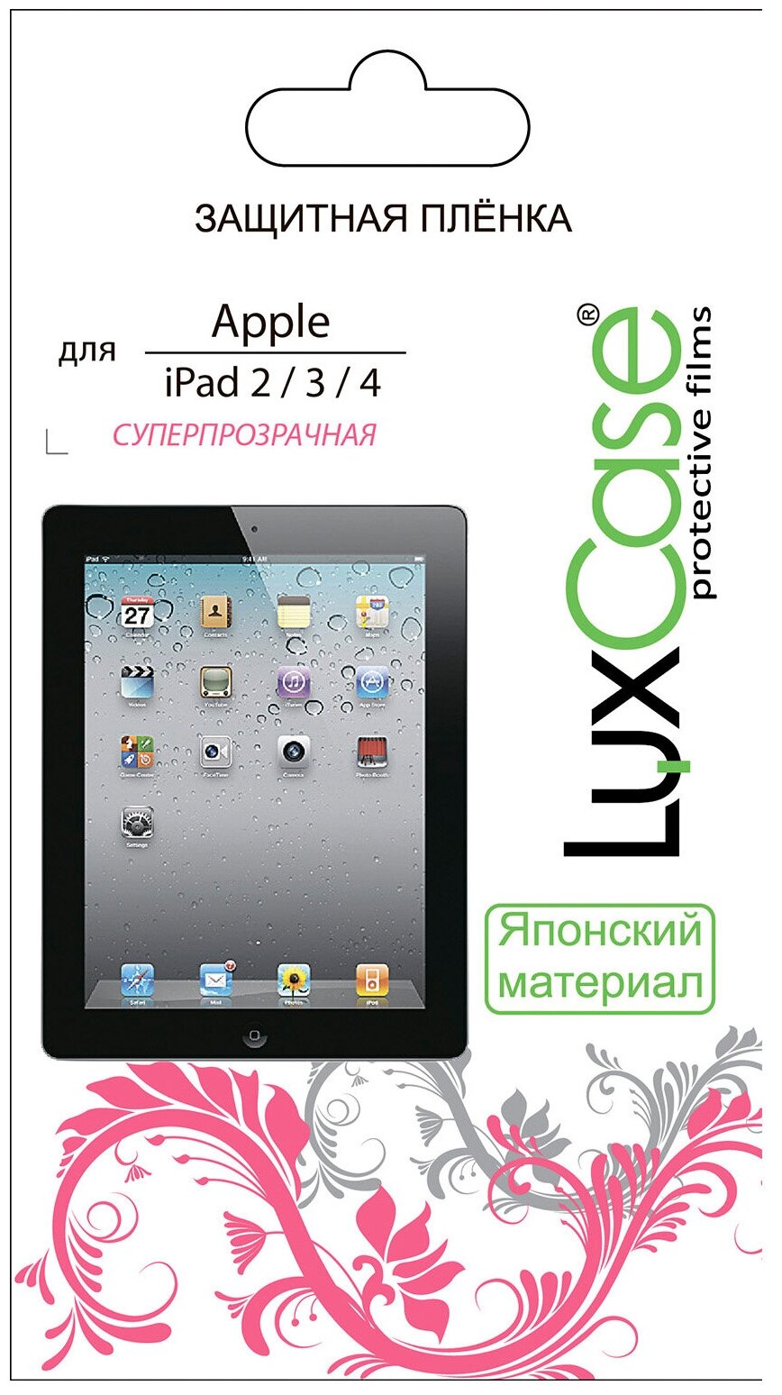 Защитная пленка ПЭТ LuxCase для Apple iPad 2/3/4 9.7"/ iPad 10.2", Прозрачная, 0,13 мм, Front - фото №1