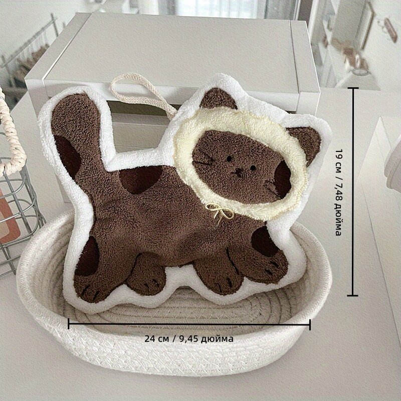 Подвесное полотенце для рук с изображением кота, из кораллового флиса, темно-коричневое, для ванной и кухни, 1 шт.