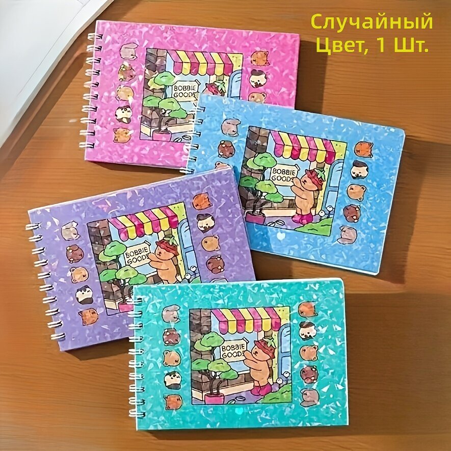 Раскраска-блокнот на спирали, 48 страниц, тема кошек, собак и медведей, для взрослых, случайный цвет