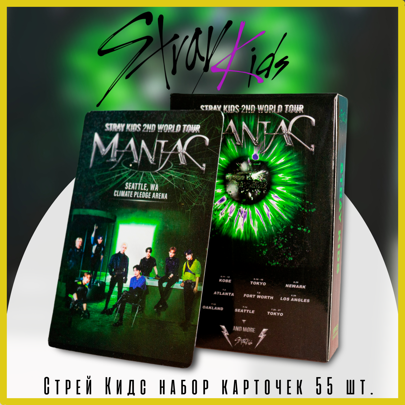 Карточки Stray kids кпоп карты "Maniac", 55 шт, разноцветные, размер 8.5х5.5