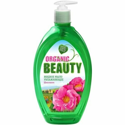 Жидкое мыло Organic Beauty Увлажняющее, 500 мл жидкое мыло organic beauty увлажняющее 500 мл