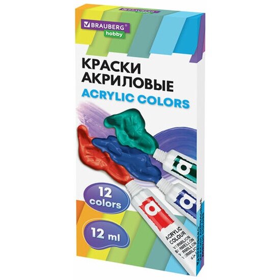 Краски акриловые Brauberg художественные 12 цветов в тубах по 12 мл, HOBBY, 192403